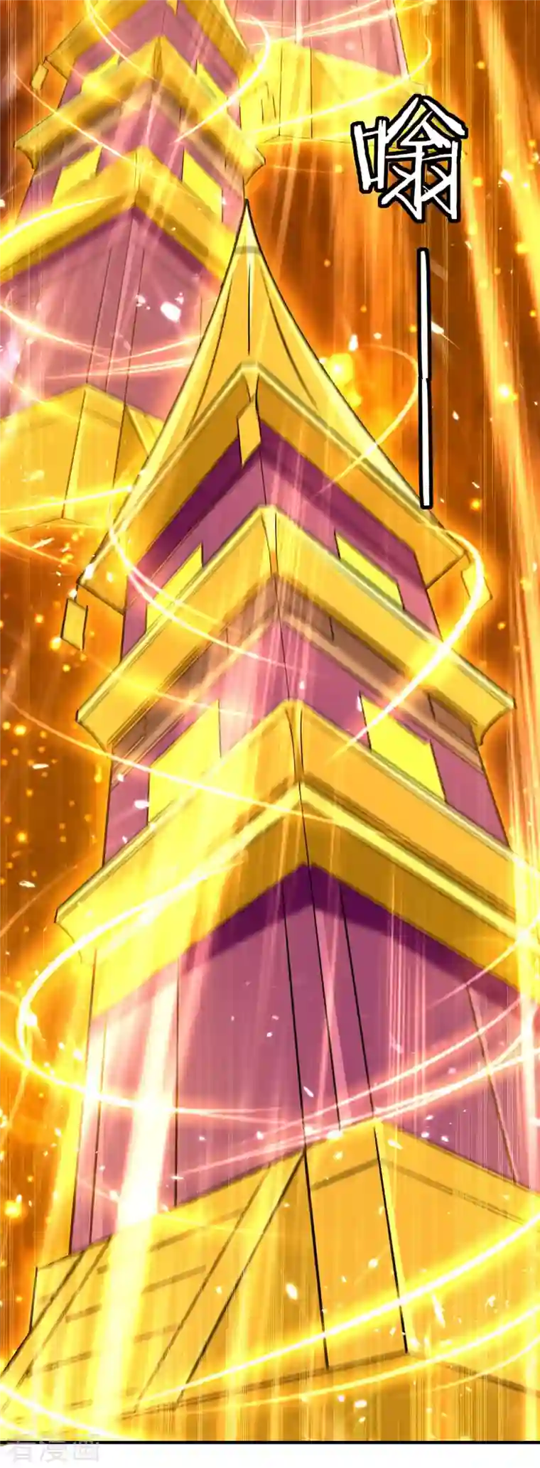 最强升级第232话 救回圣女