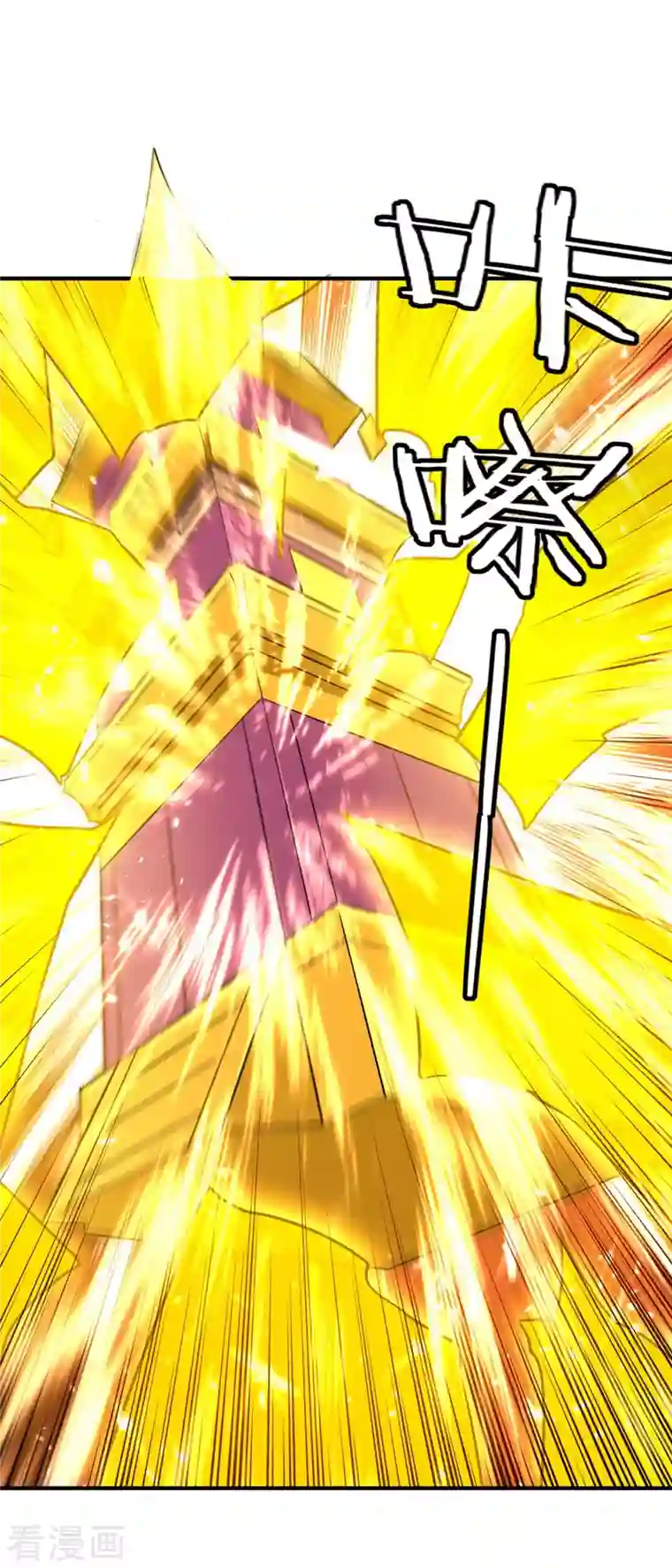 最强升级第232话 救回圣女