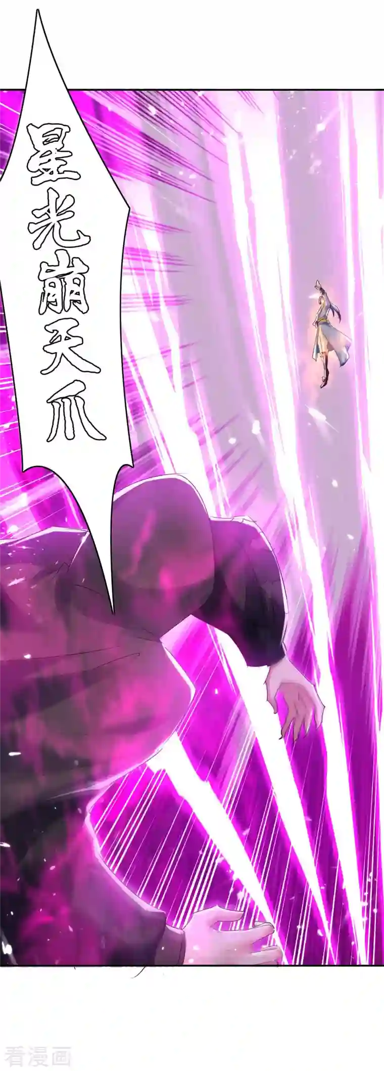 最强升级第232话 救回圣女