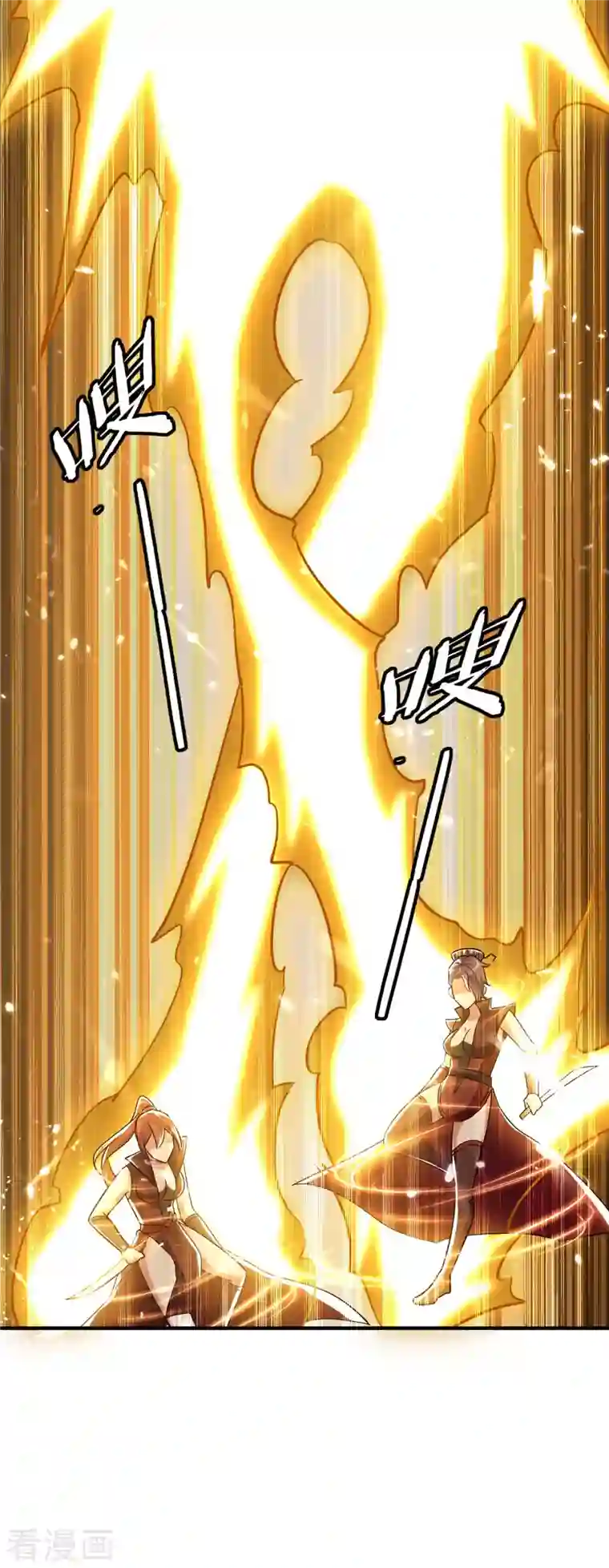 最强升级第232话 救回圣女