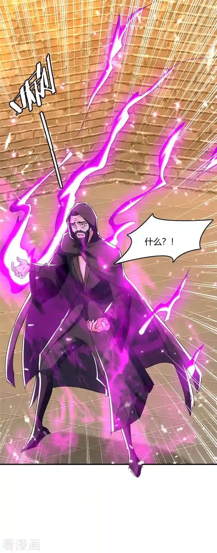 最强升级第232话 救回圣女