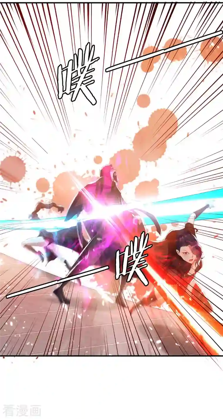 最强升级第232话 救回圣女