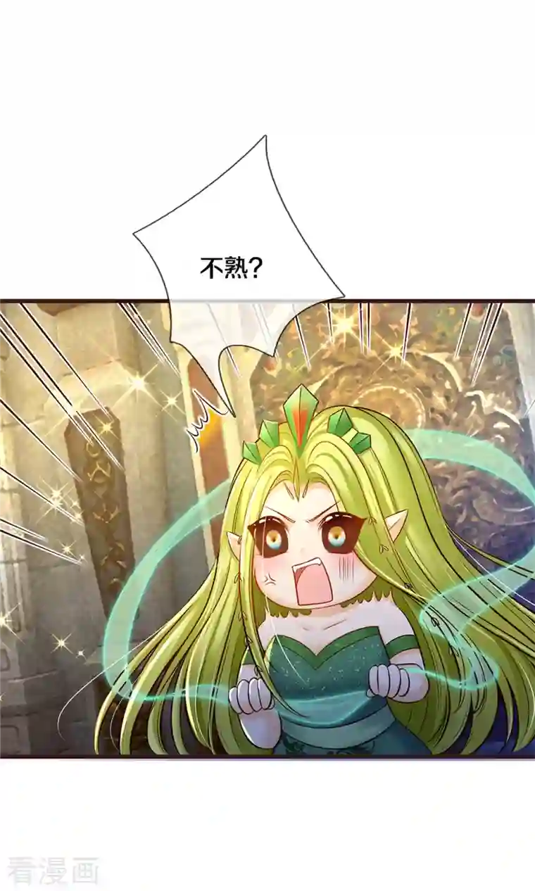 皇帝陛下的天价宝贝第187话 如果非要选一个的话