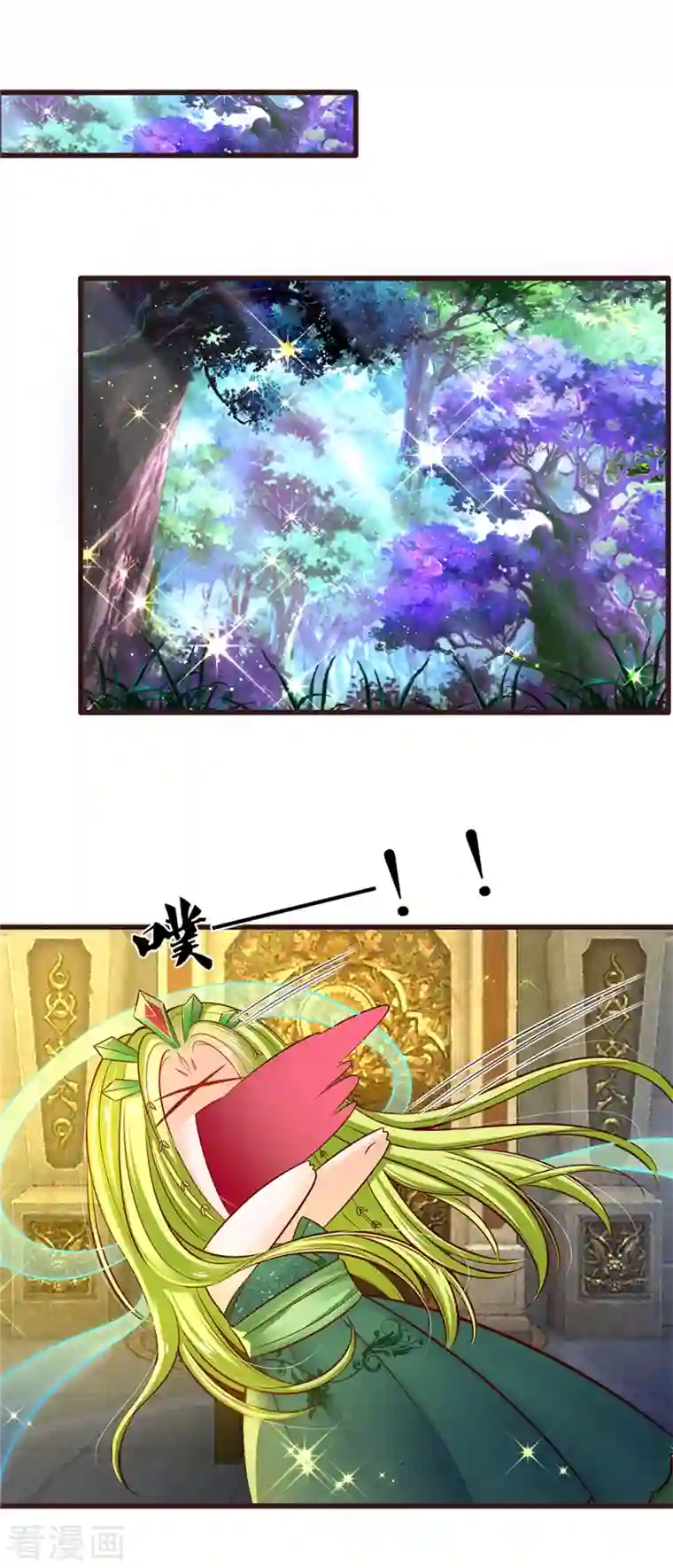 皇帝陛下的天价宝贝第187话 如果非要选一个的话