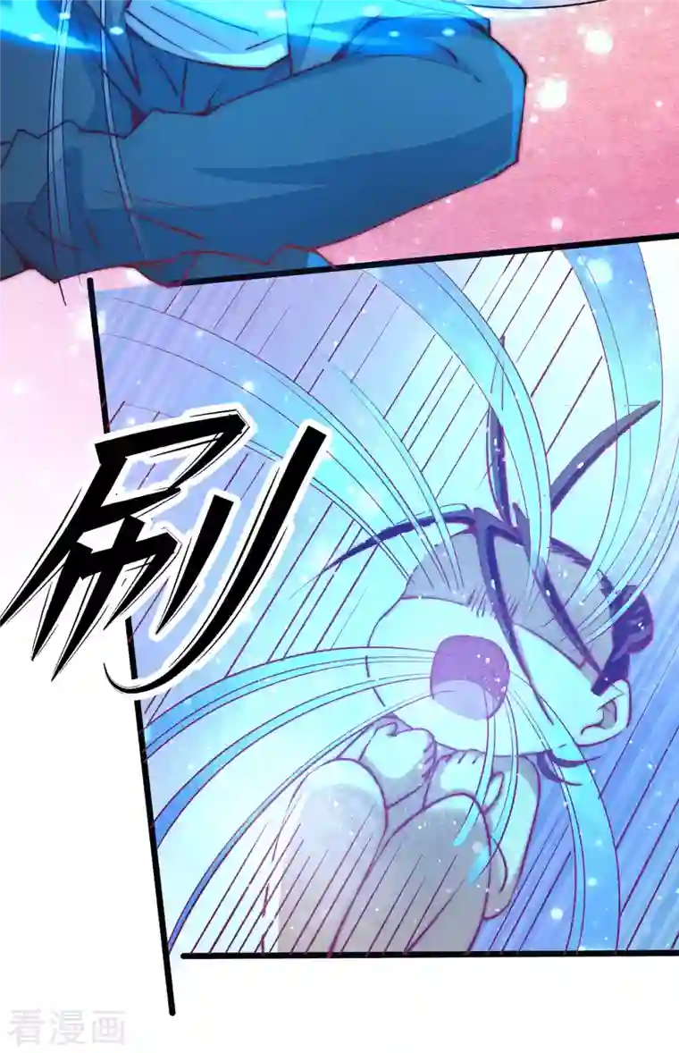 全能高手第255话 新炎内战，我来了！