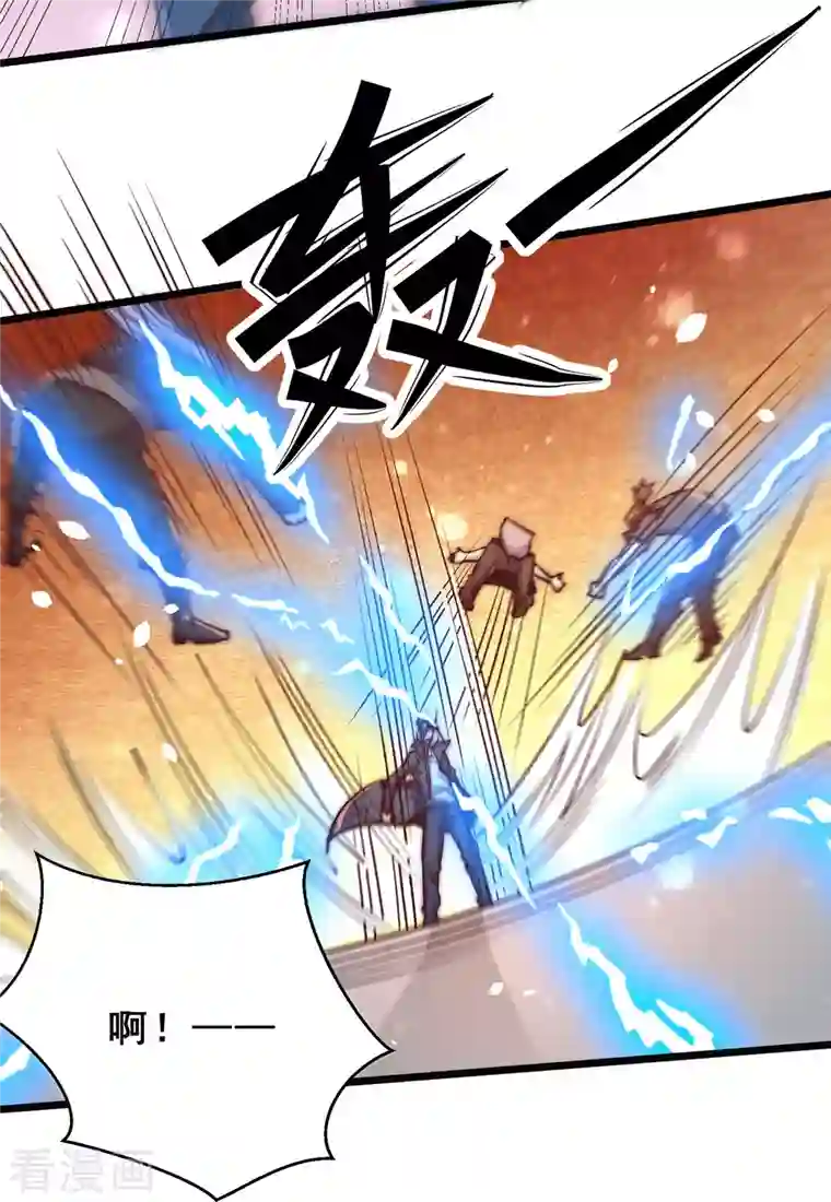 全能高手第256话 秦墨以一敌五