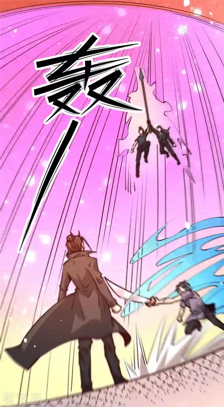 全能高手第256话 秦墨以一敌五