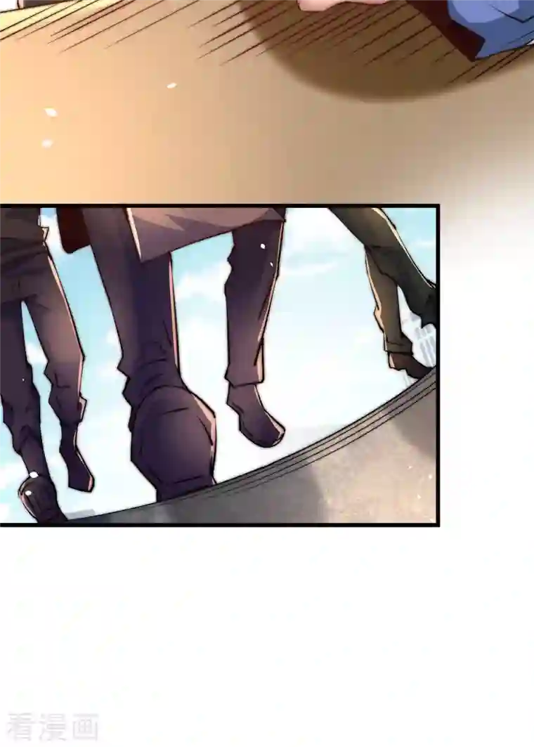 全能高手第256话 秦墨以一敌五