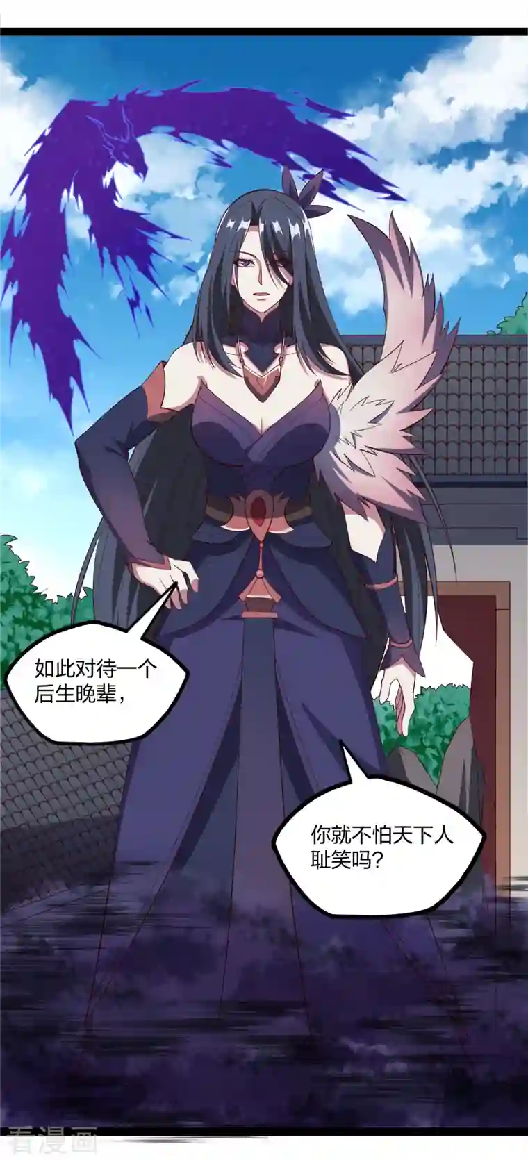 踏碎仙河第213话 冷月你疯了吗？