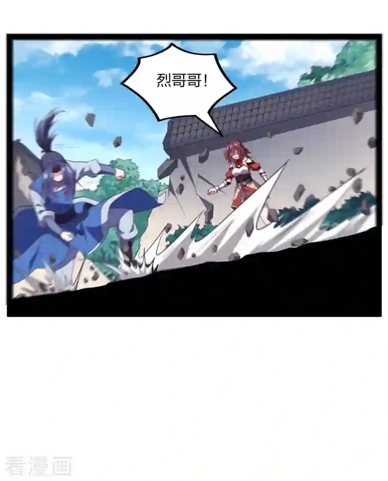 踏碎仙河第213话 冷月你疯了吗？