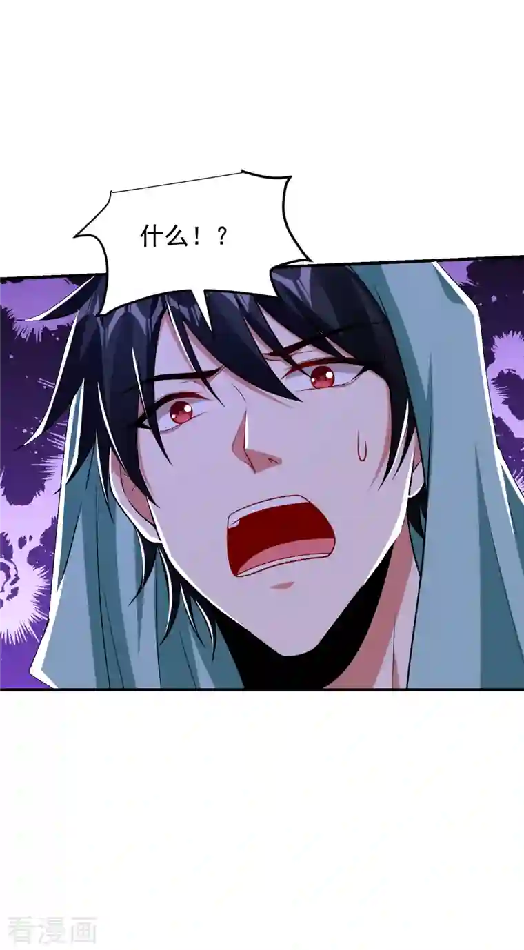 捡个校花做老婆第230话 放心，我一定救活他