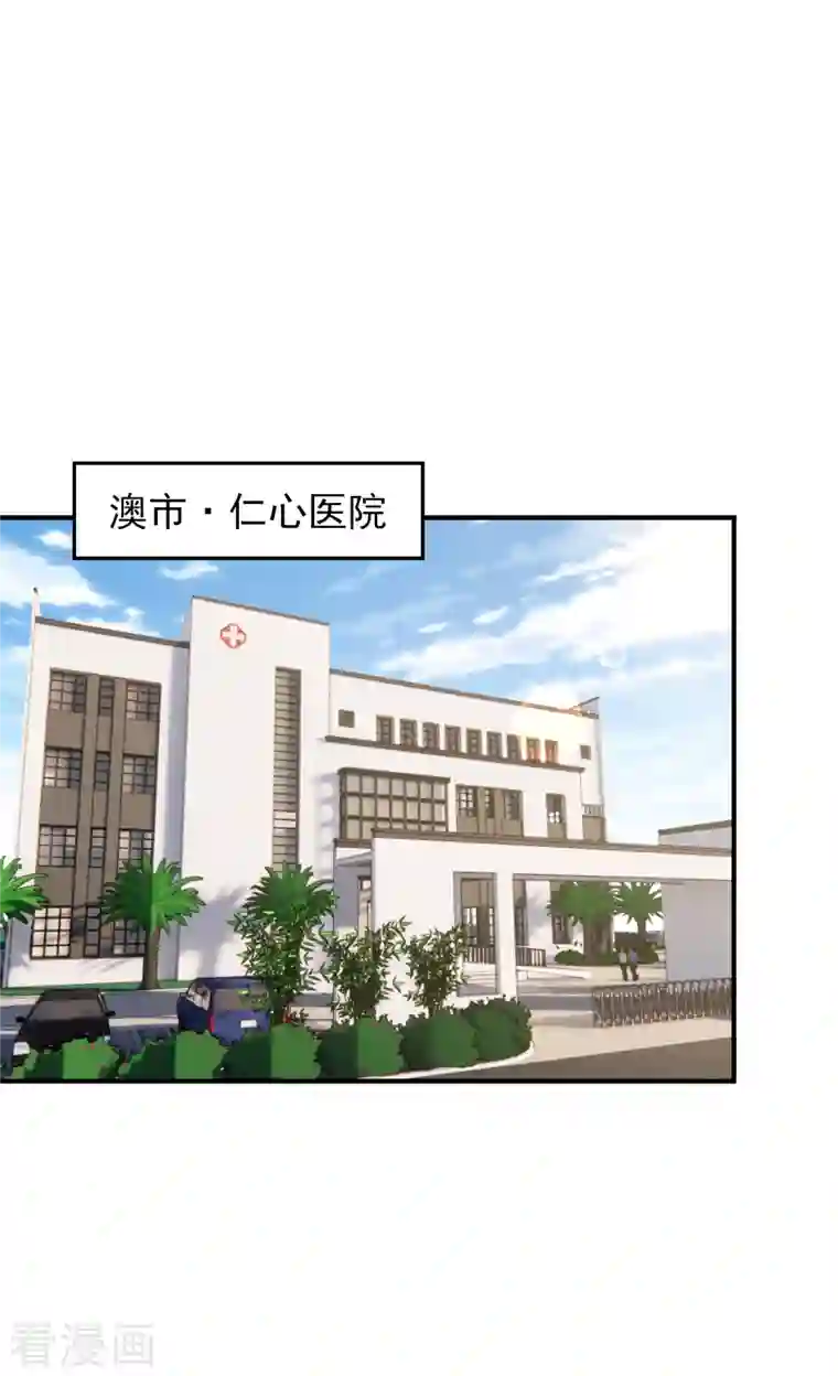 捡个校花做老婆第230话 放心，我一定救活他