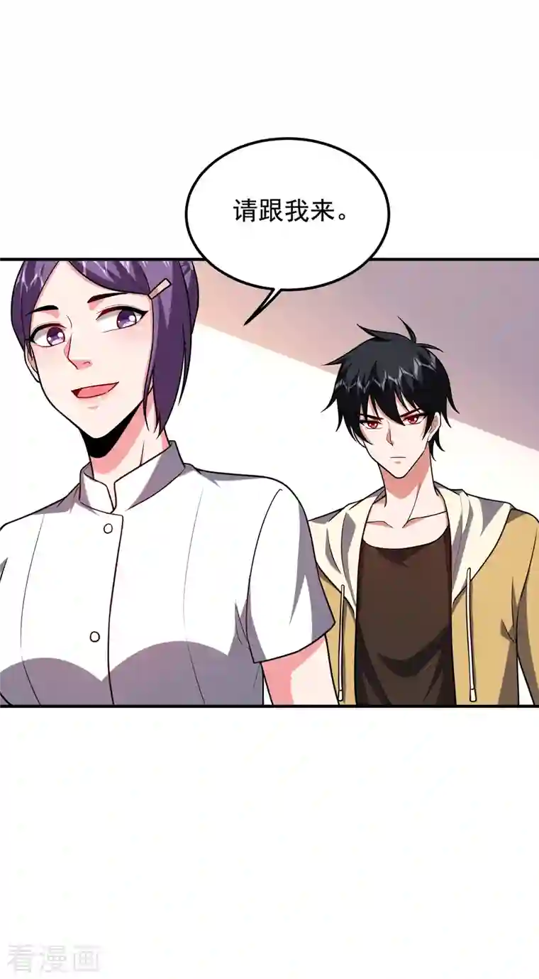 捡个校花做老婆第230话 放心，我一定救活他