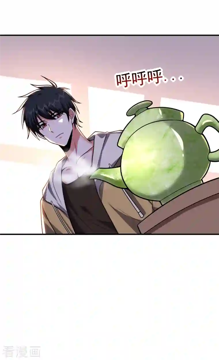 捡个校花做老婆第230话 放心，我一定救活他