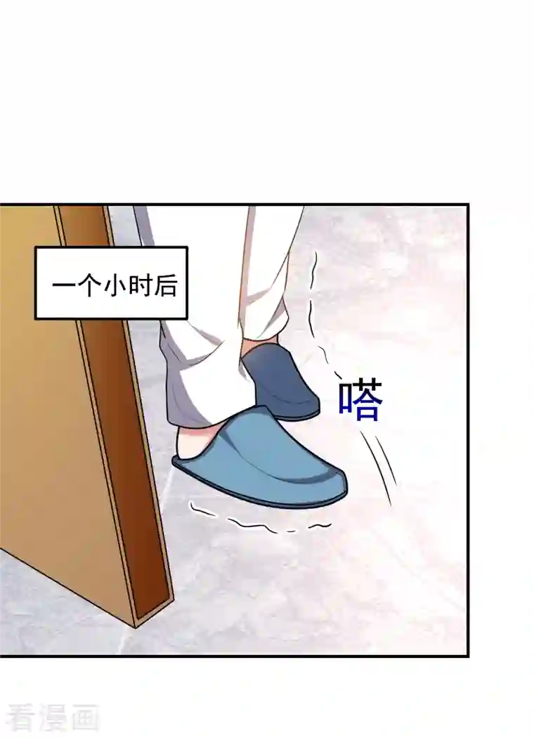 捡个校花做老婆第231话 死人才不会找麻烦！