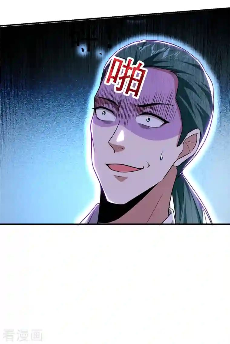 捡个校花做老婆第231话 死人才不会找麻烦！