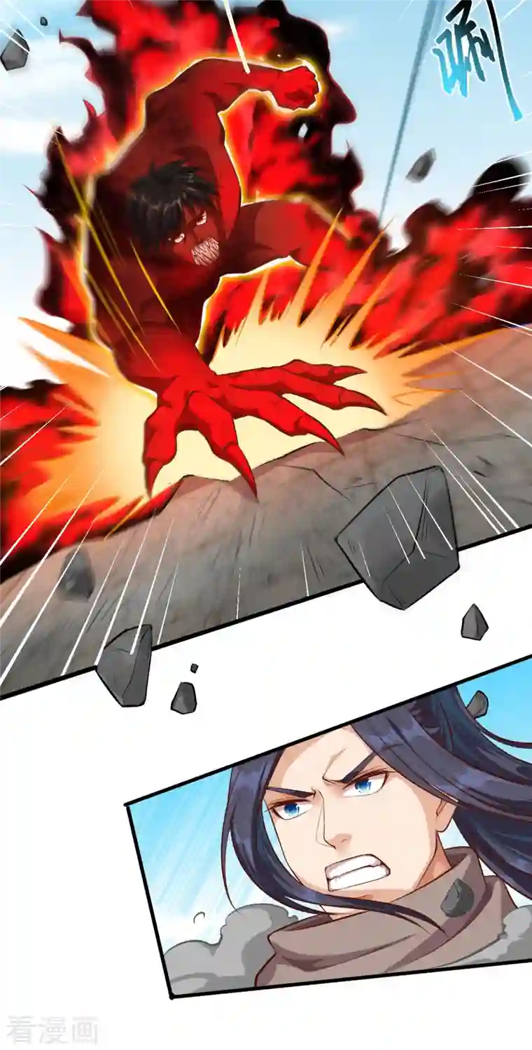 逆天邪神第359话 凤凰炎，净化吧