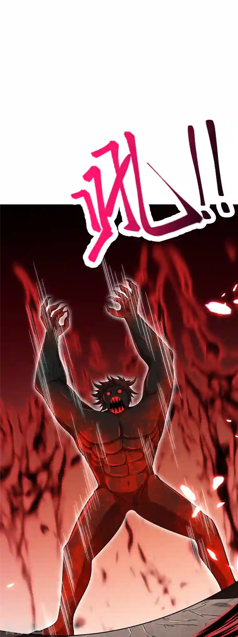 逆天邪神第359话 凤凰炎，净化吧