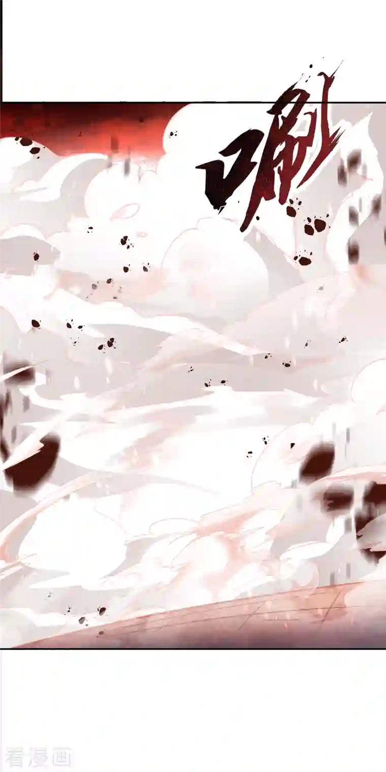 逆天邪神第359话 凤凰炎，净化吧