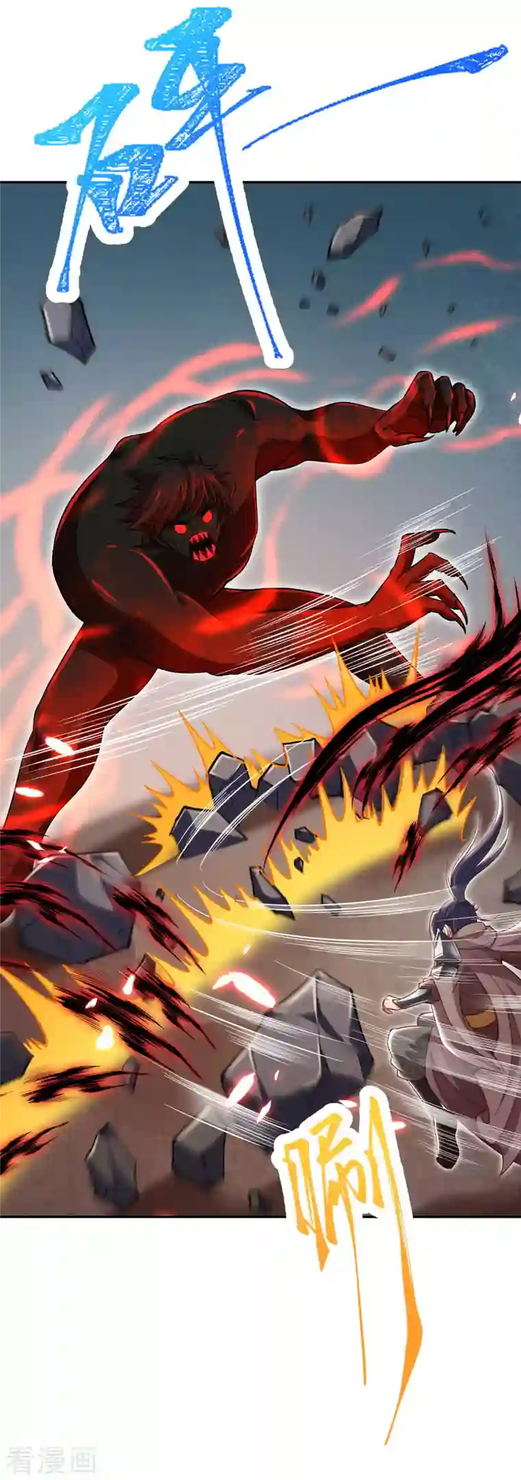 逆天邪神第359话 凤凰炎，净化吧