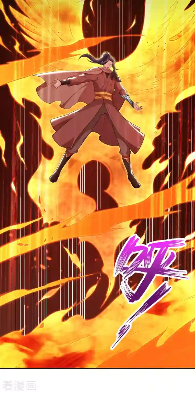 逆天邪神第359话 凤凰炎，净化吧