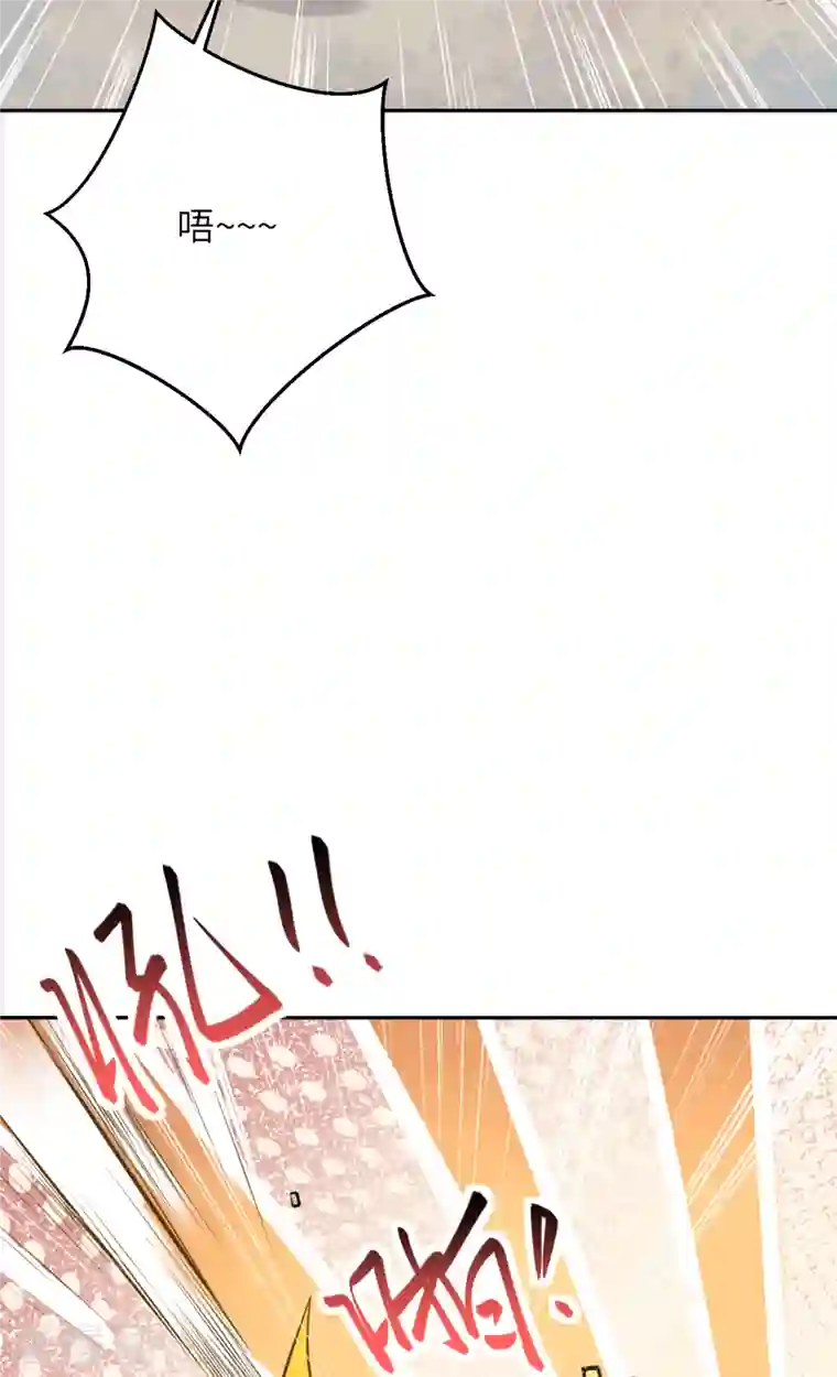 逆天邪神第359话 凤凰炎，净化吧