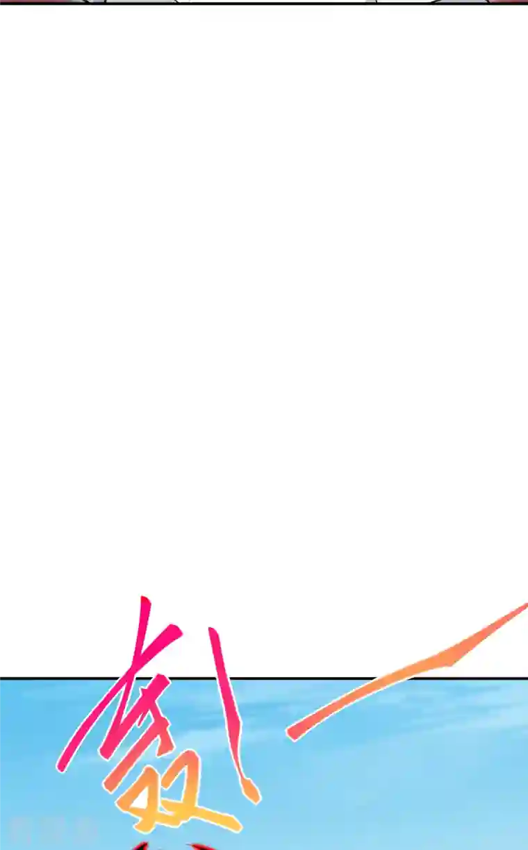 逆天邪神第359话 凤凰炎，净化吧