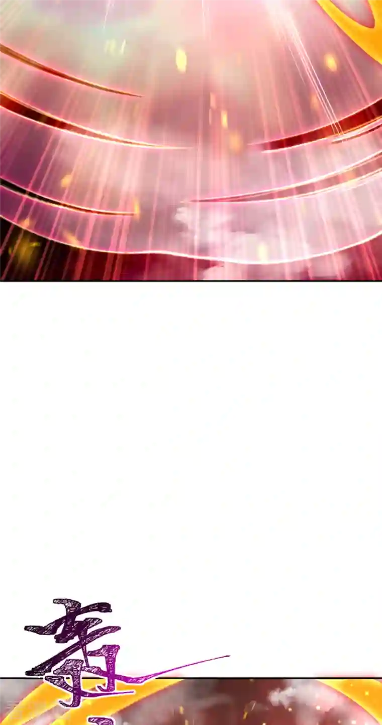 逆天邪神第359话 凤凰炎，净化吧