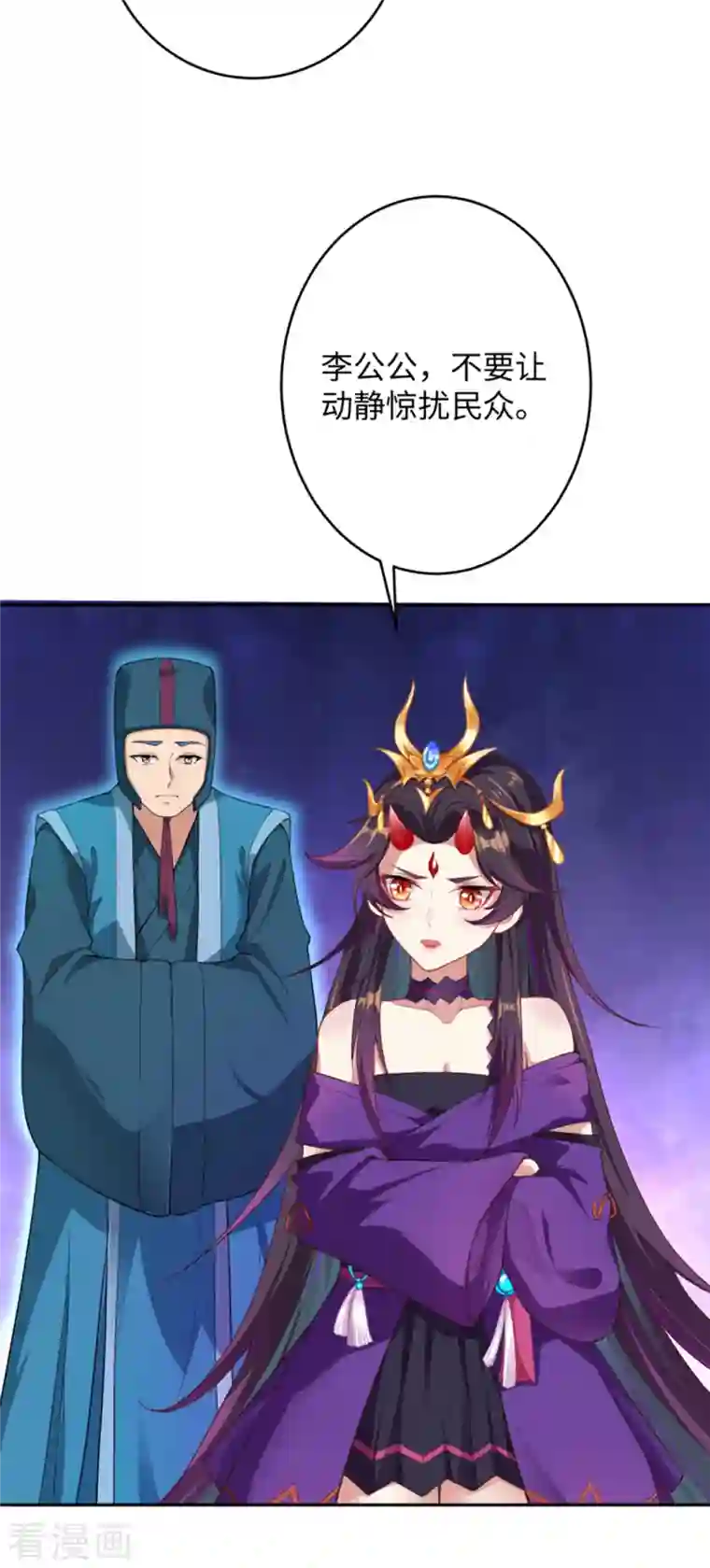 逆天邪神第359话 凤凰炎，净化吧