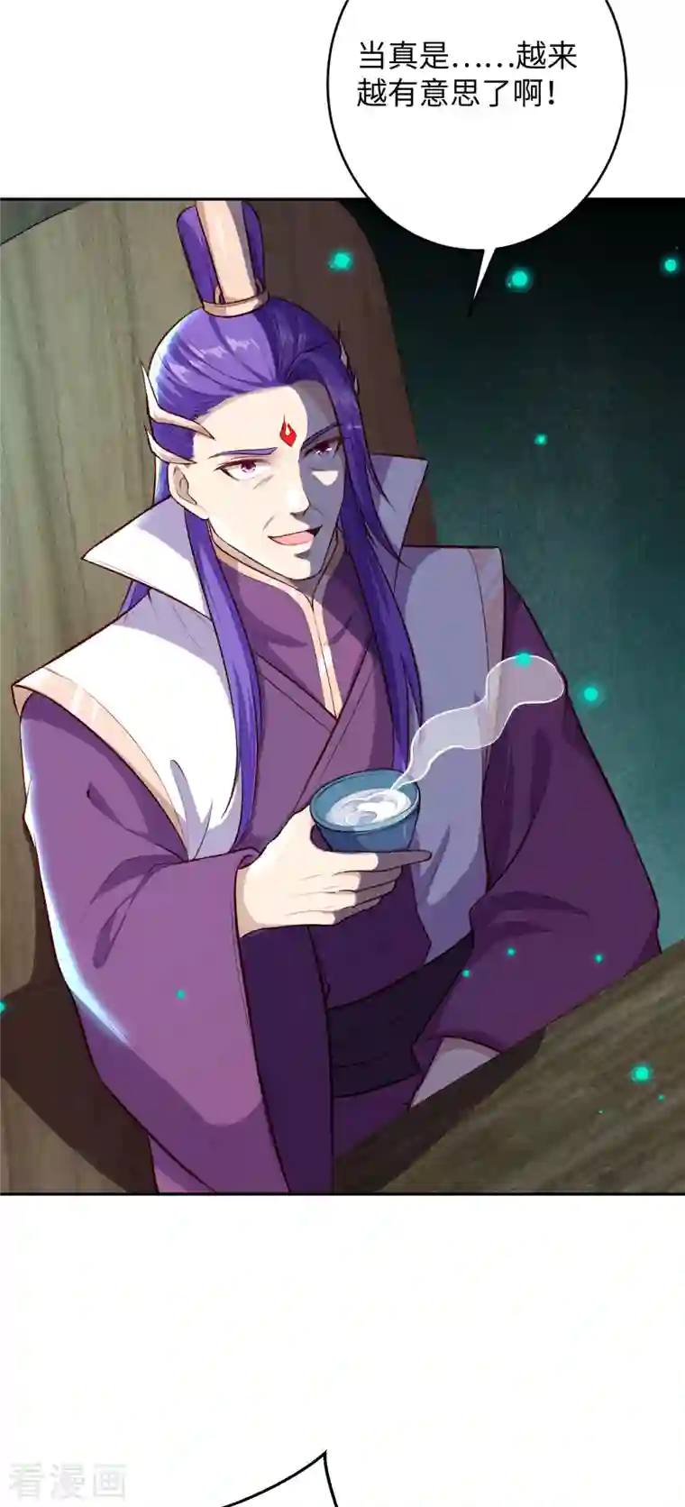 逆天邪神第359话 凤凰炎，净化吧