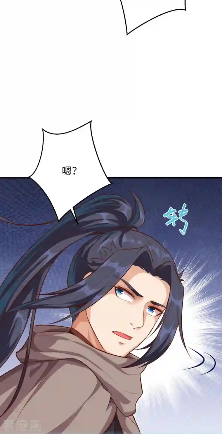 逆天邪神第359话 凤凰炎，净化吧