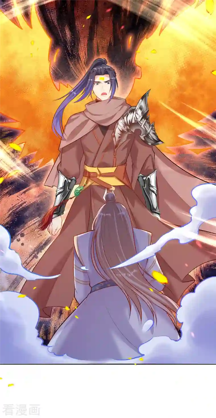 逆天邪神第360话 抱歉，你还远远不够