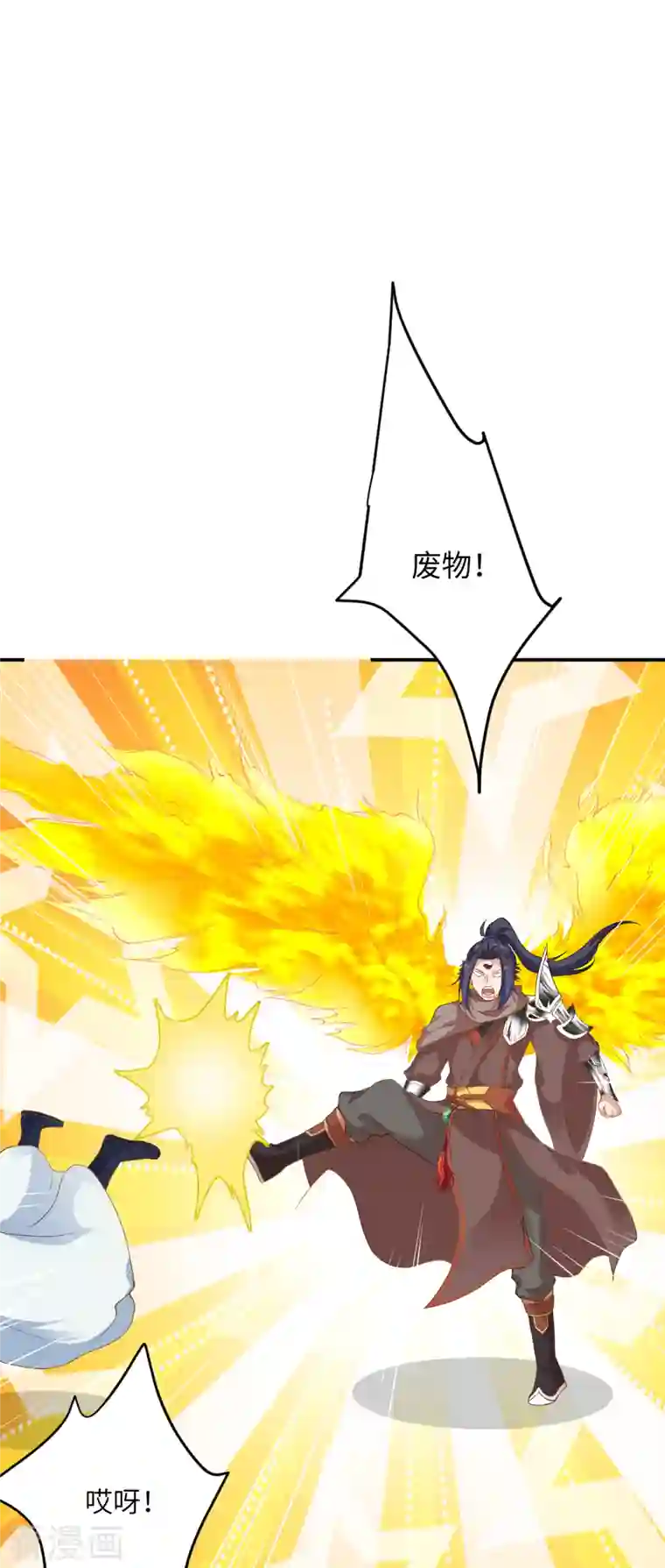 逆天邪神第360话 抱歉，你还远远不够