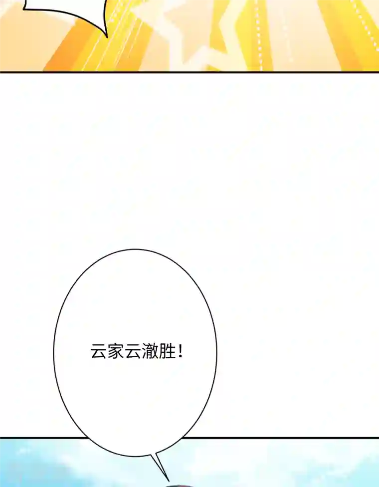 逆天邪神第360话 抱歉，你还远远不够