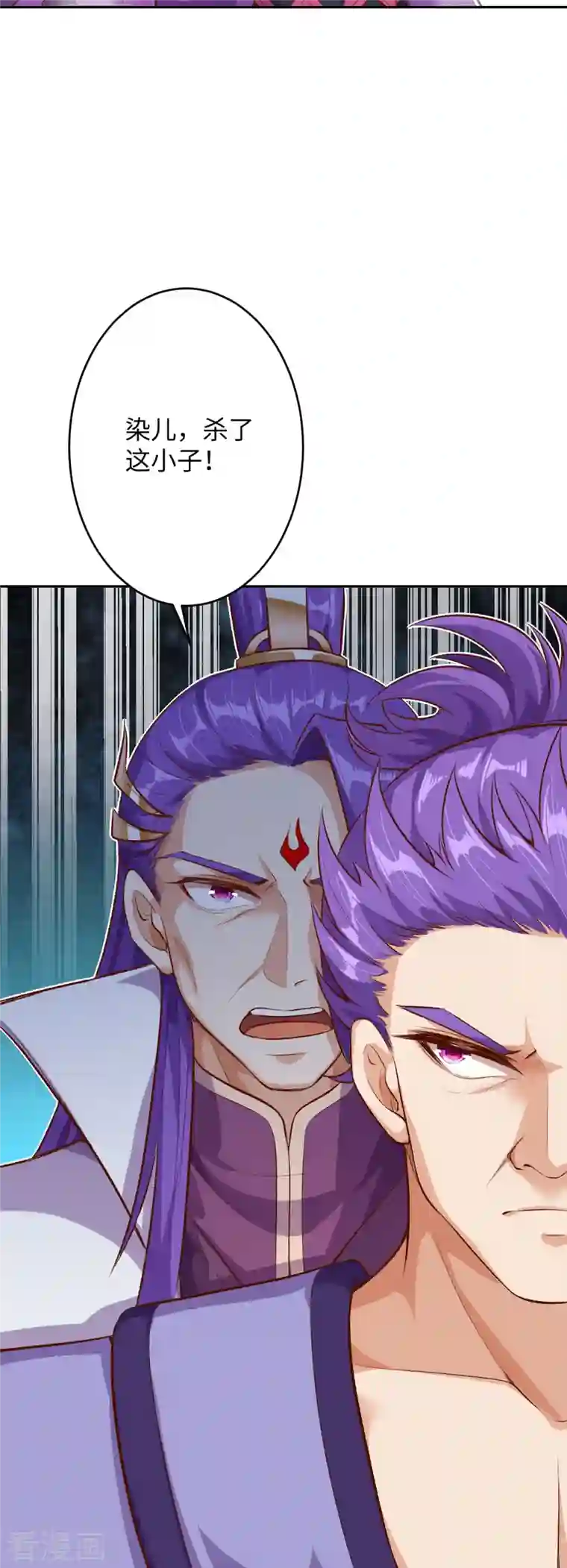 逆天邪神第360话 抱歉，你还远远不够