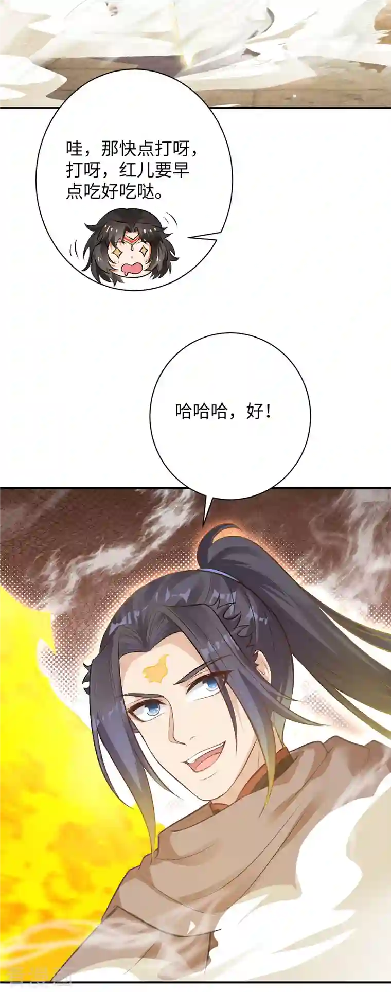 逆天邪神第360话 抱歉，你还远远不够