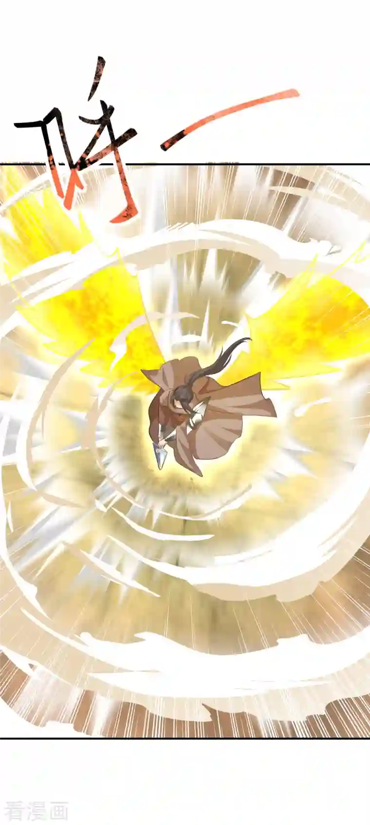 逆天邪神第360话 抱歉，你还远远不够