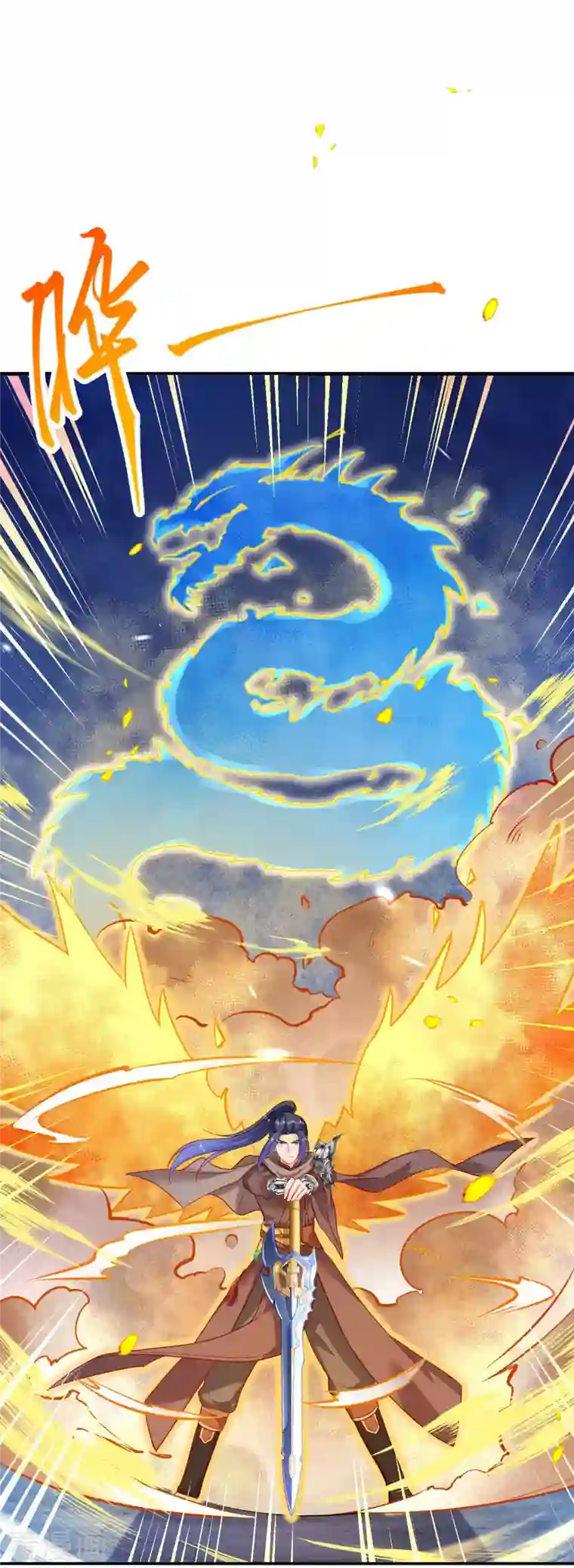 逆天邪神第360话 抱歉，你还远远不够