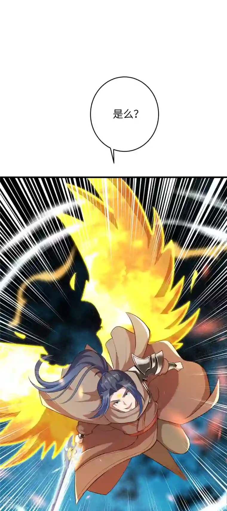 逆天邪神第360话 抱歉，你还远远不够