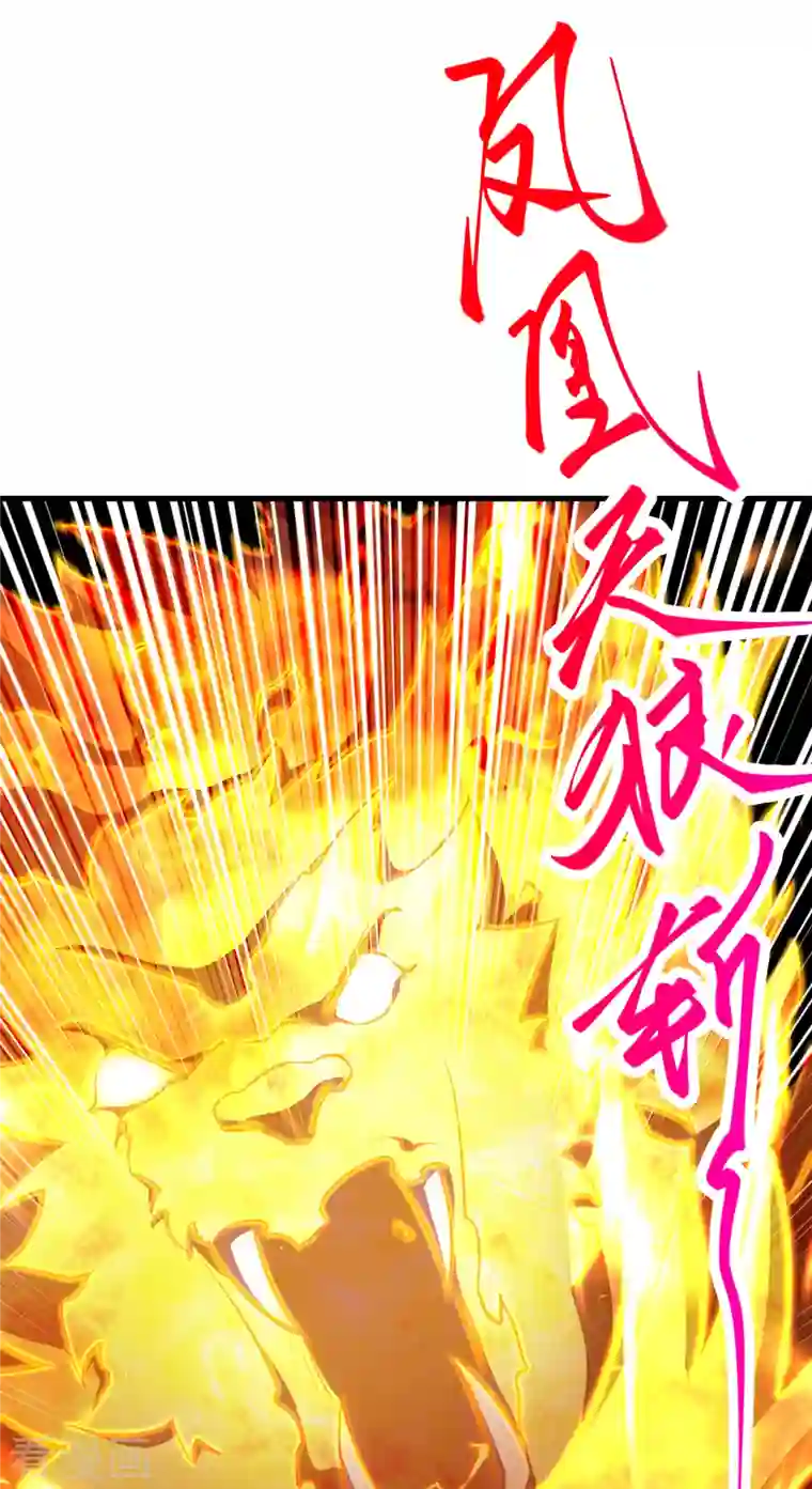 逆天邪神第360话 抱歉，你还远远不够