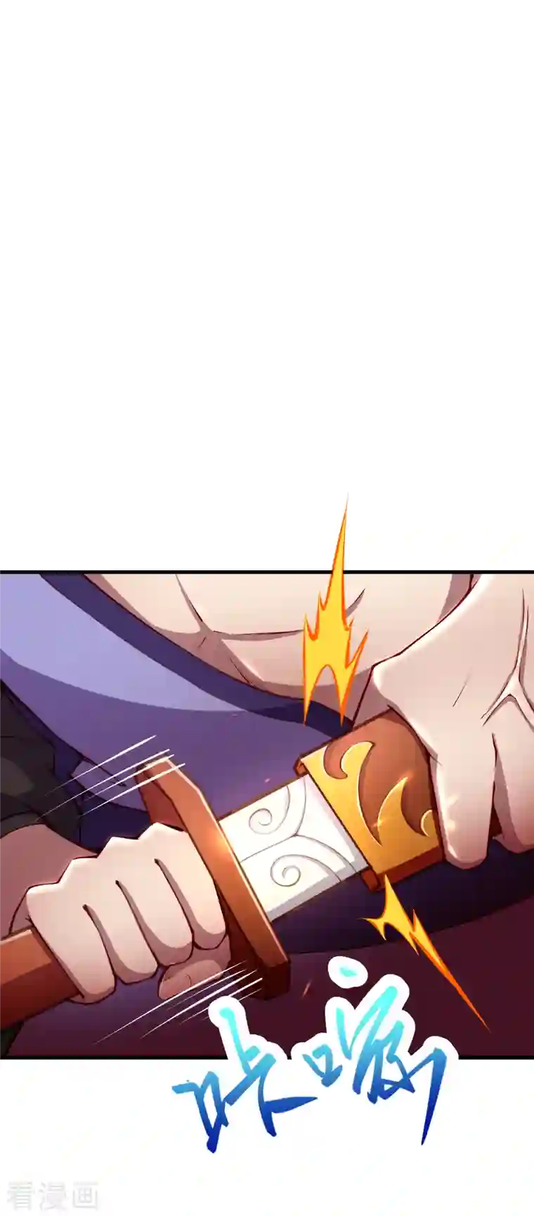 逆天邪神第360话 抱歉，你还远远不够