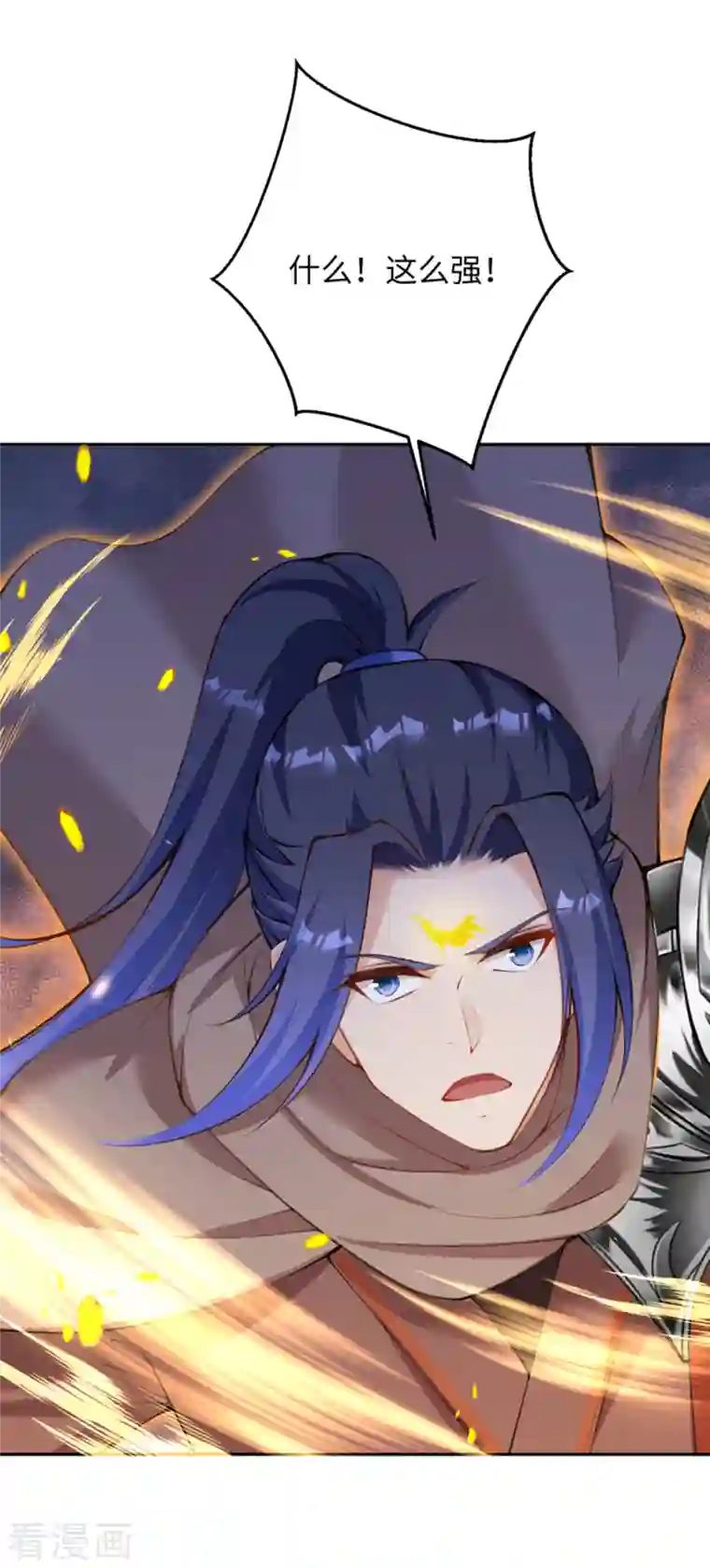 逆天邪神第360话 抱歉，你还远远不够