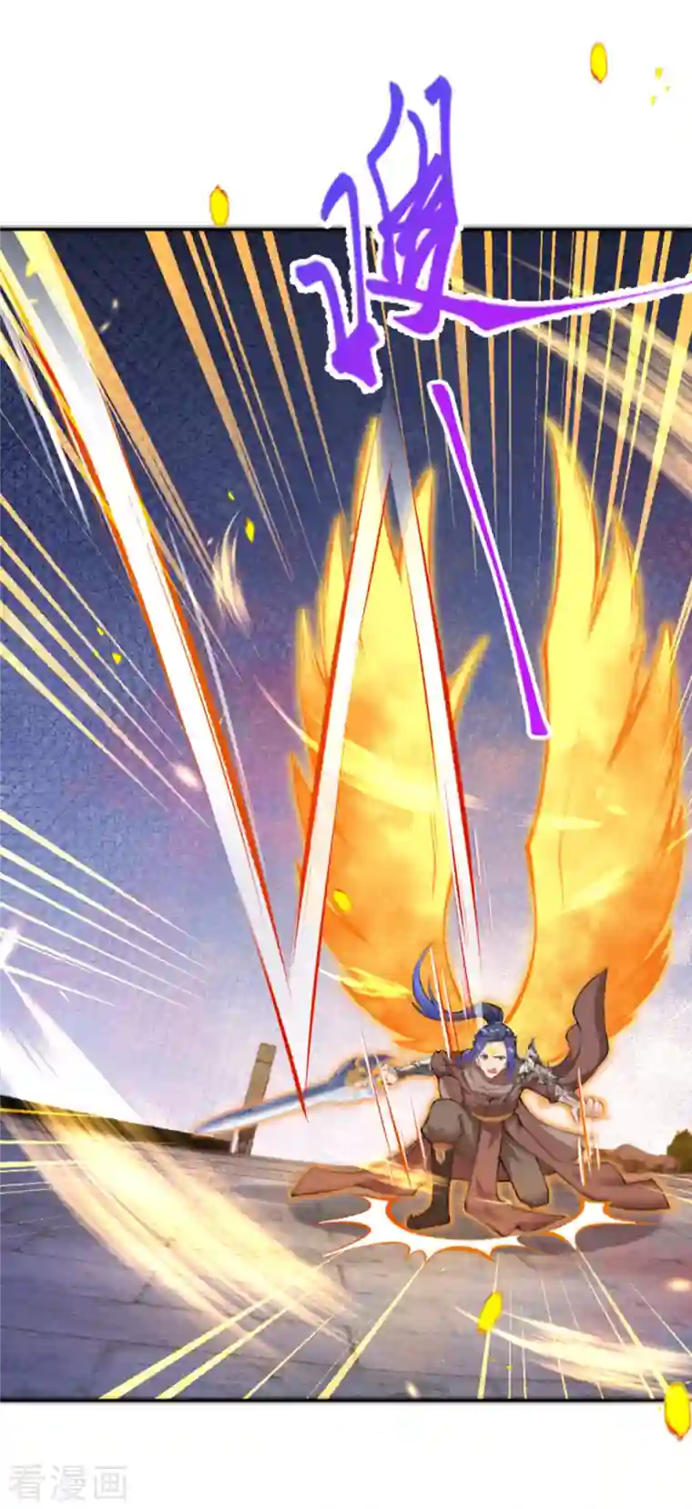 逆天邪神第360话 抱歉，你还远远不够