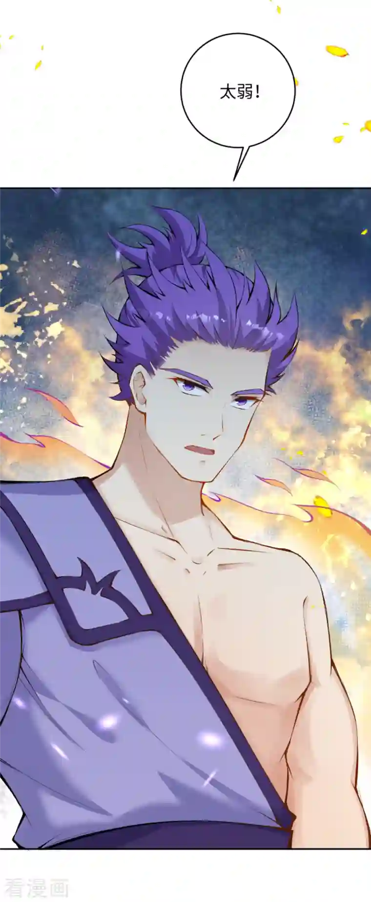 逆天邪神第360话 抱歉，你还远远不够