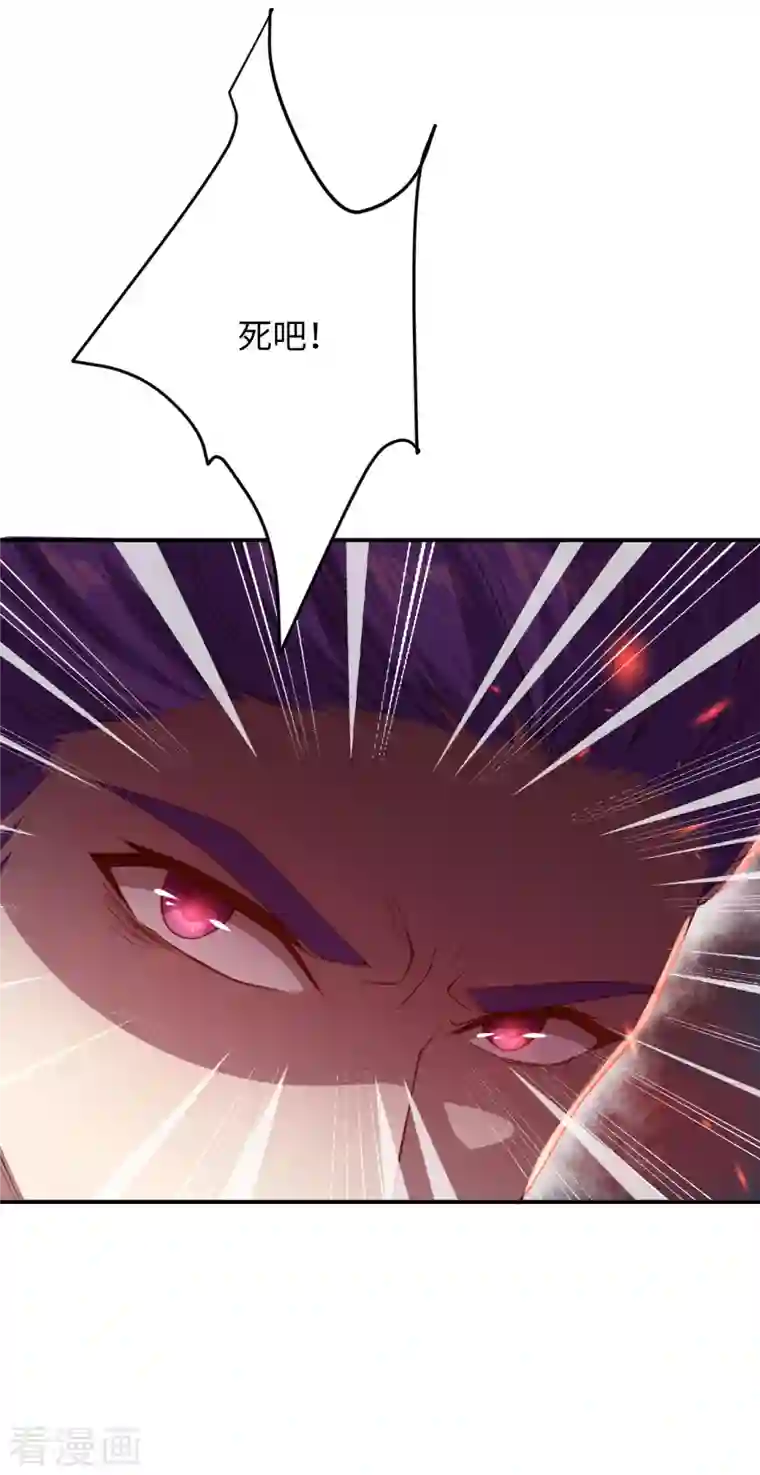 逆天邪神第360话 抱歉，你还远远不够