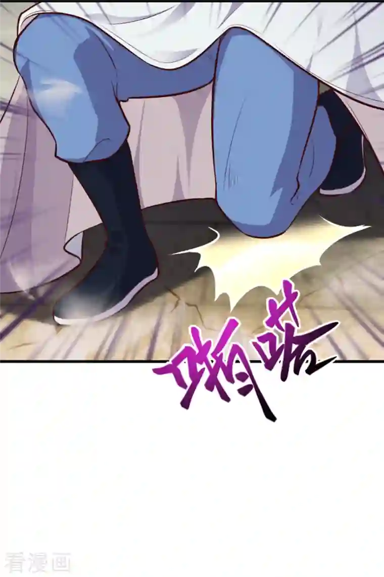 逆天邪神第360话 抱歉，你还远远不够