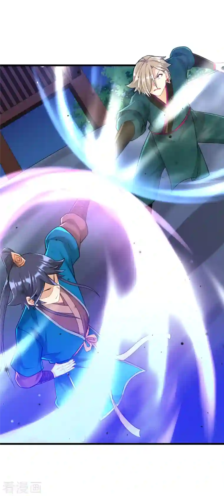 一等家丁第246话 入住柳家