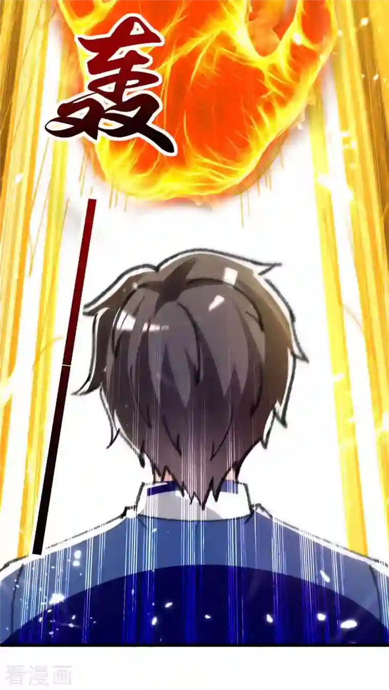 重生弃少归来第199话 一根手指