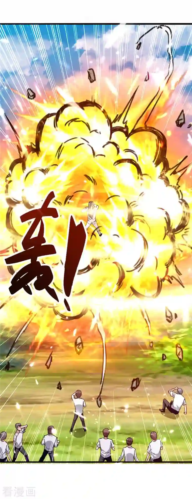 重生弃少归来第199话 一根手指