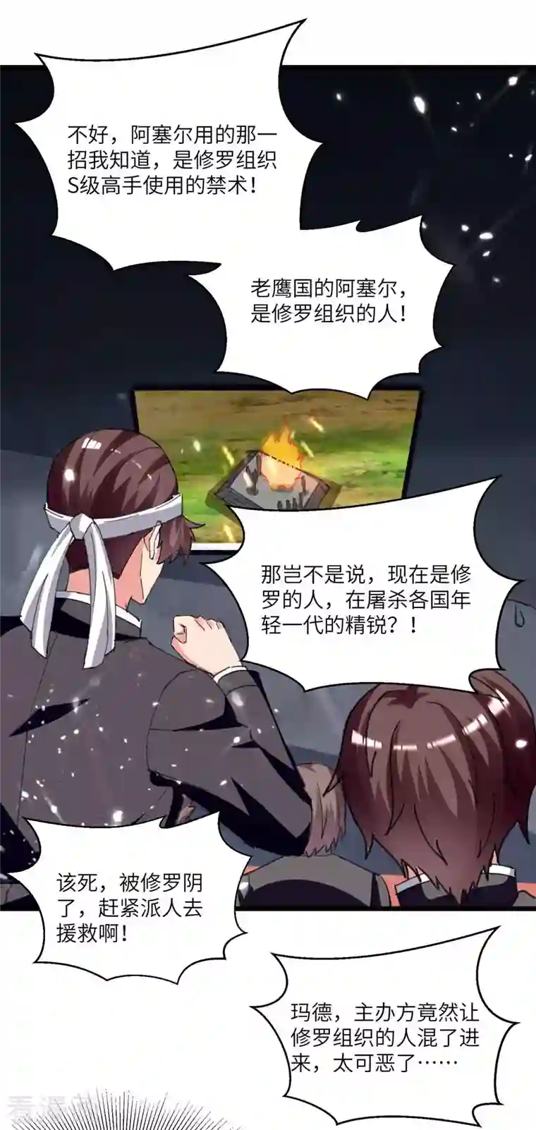 重生弃少归来第199话 一根手指